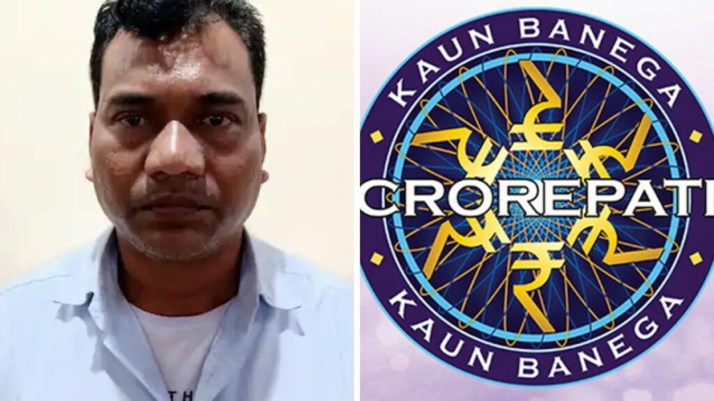 KBC-scam