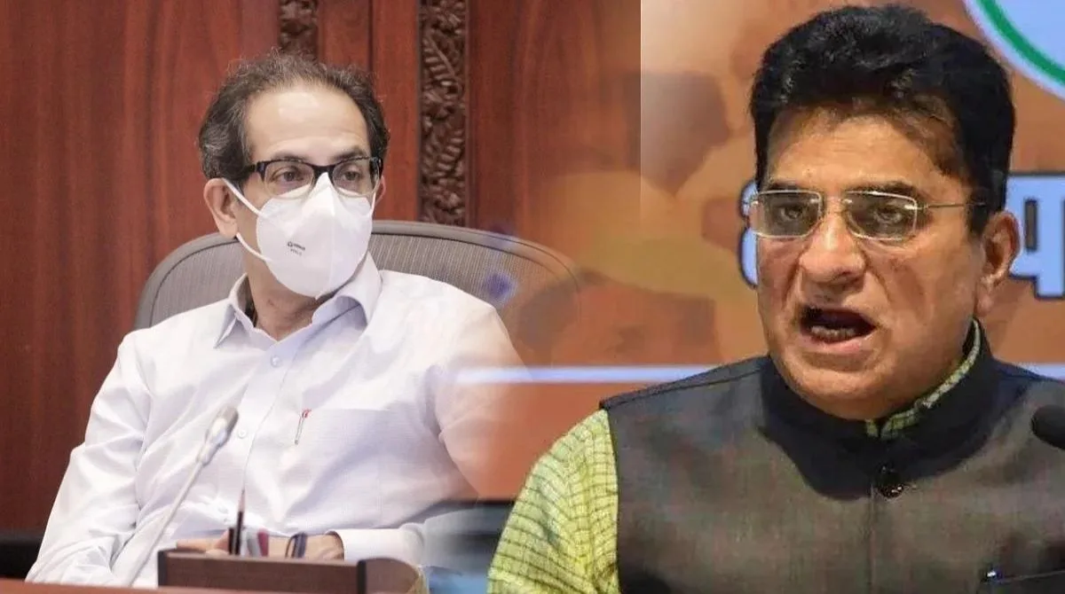 udhav thackeray