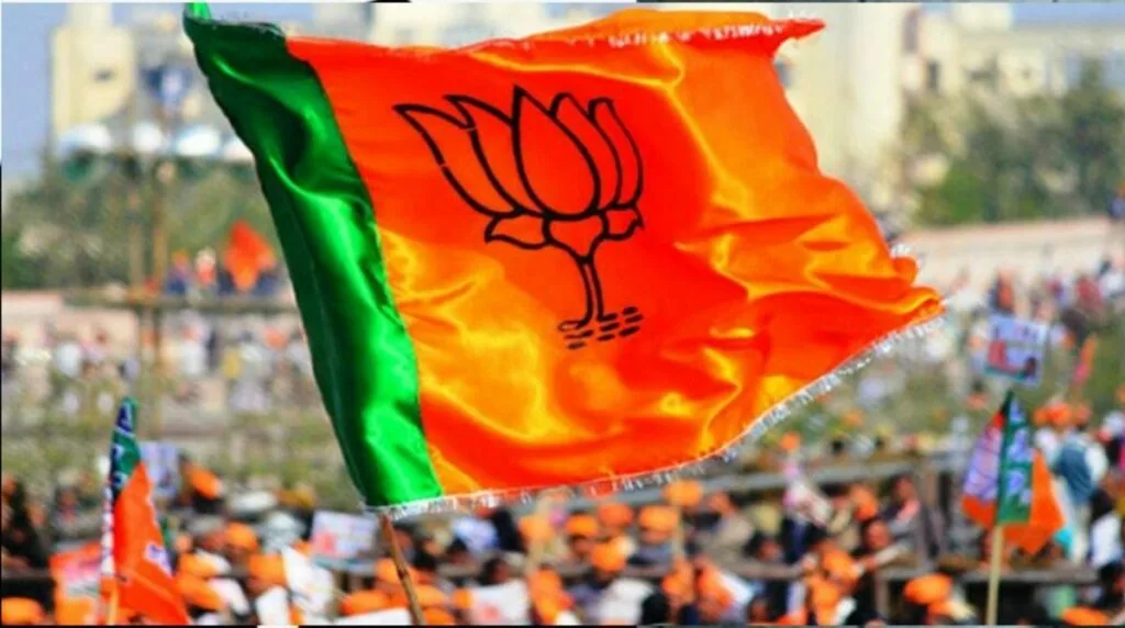 bjp flag