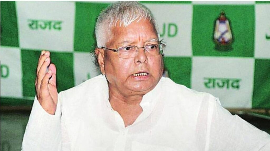 lalu prasad yadav