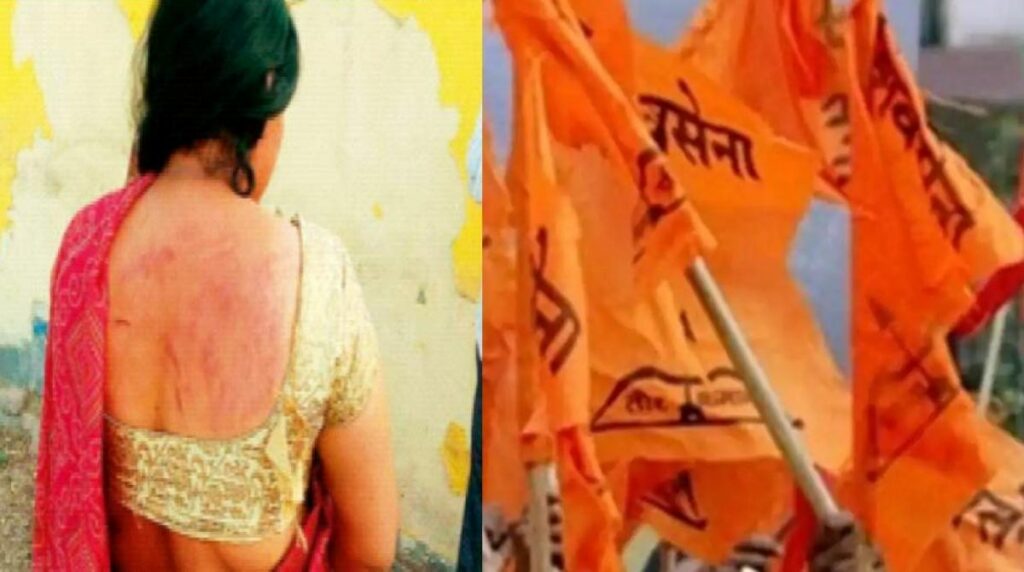 shivsena