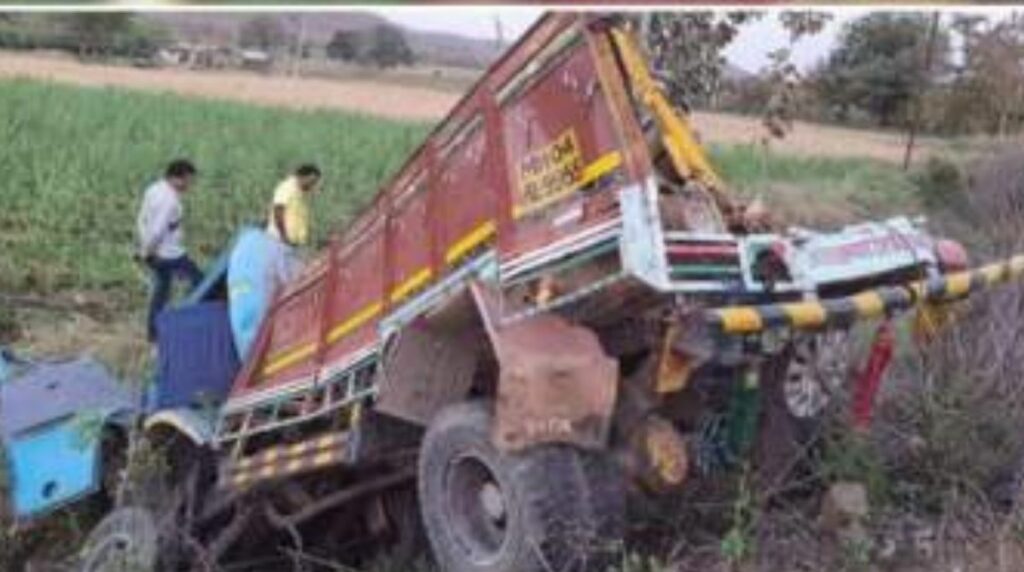 accident