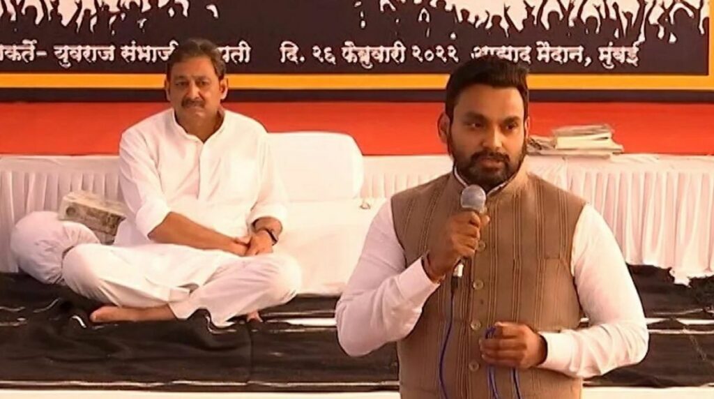 sambhajiraje chhatrapati
