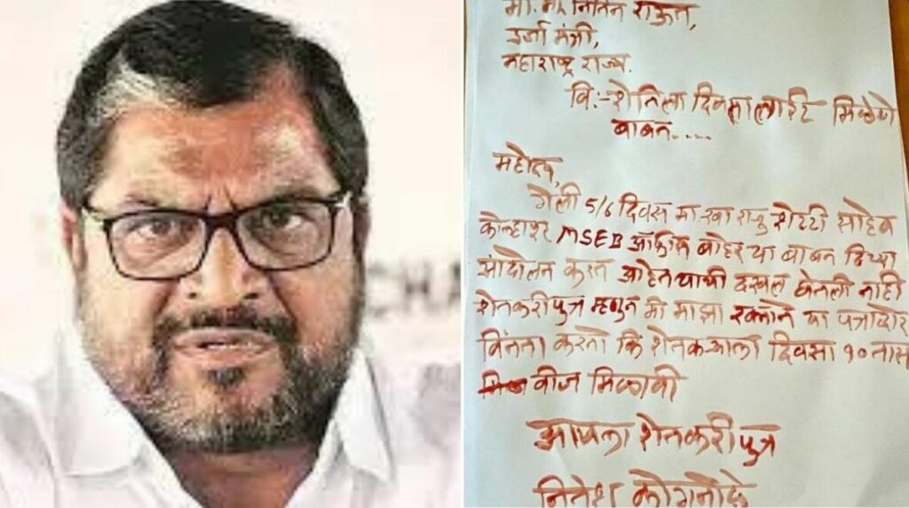 raju shetti