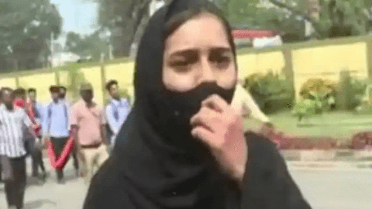 मुस्कान