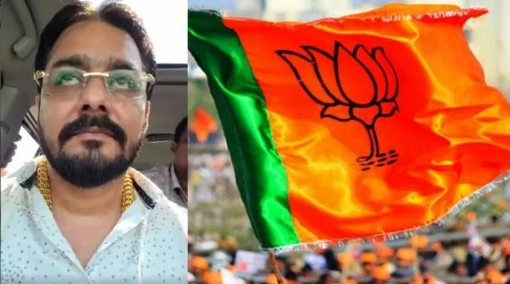 bjp