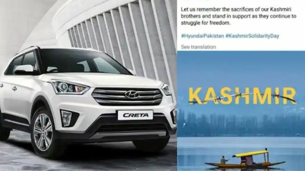 hyundai-car-tweet-