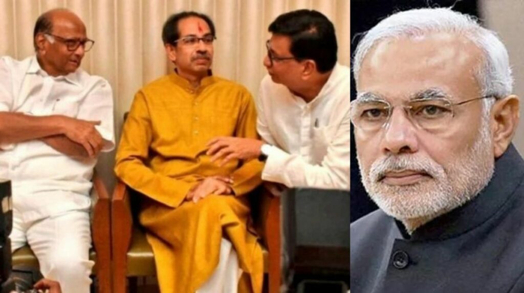 modi
