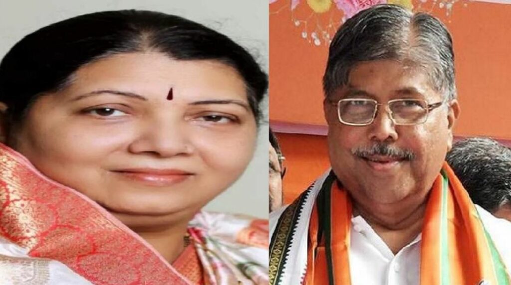 jadhav - patil