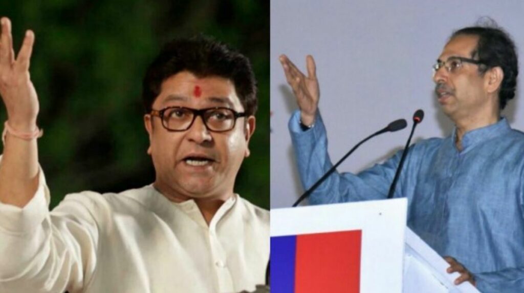 raj thackeray