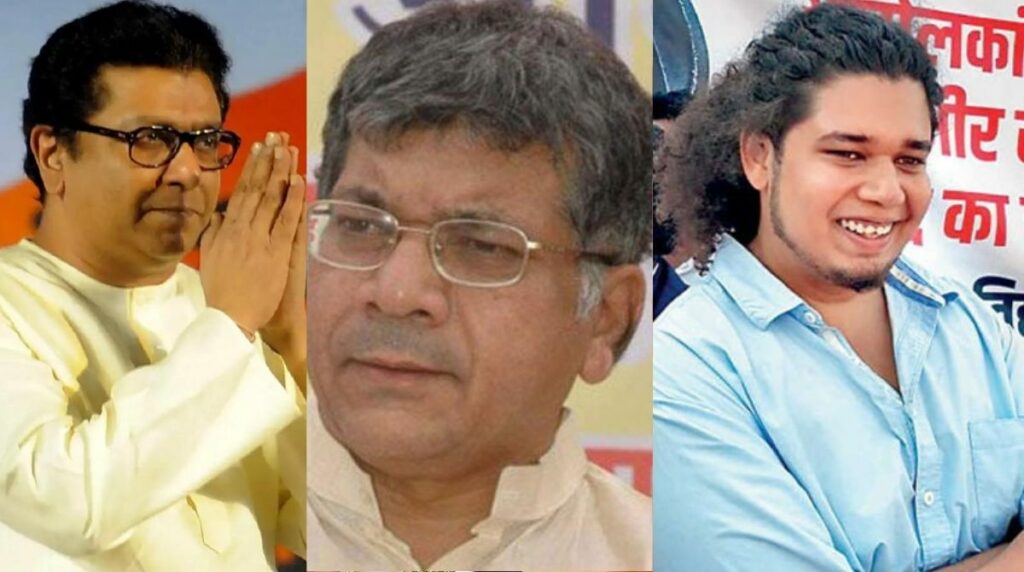 raj thackeray