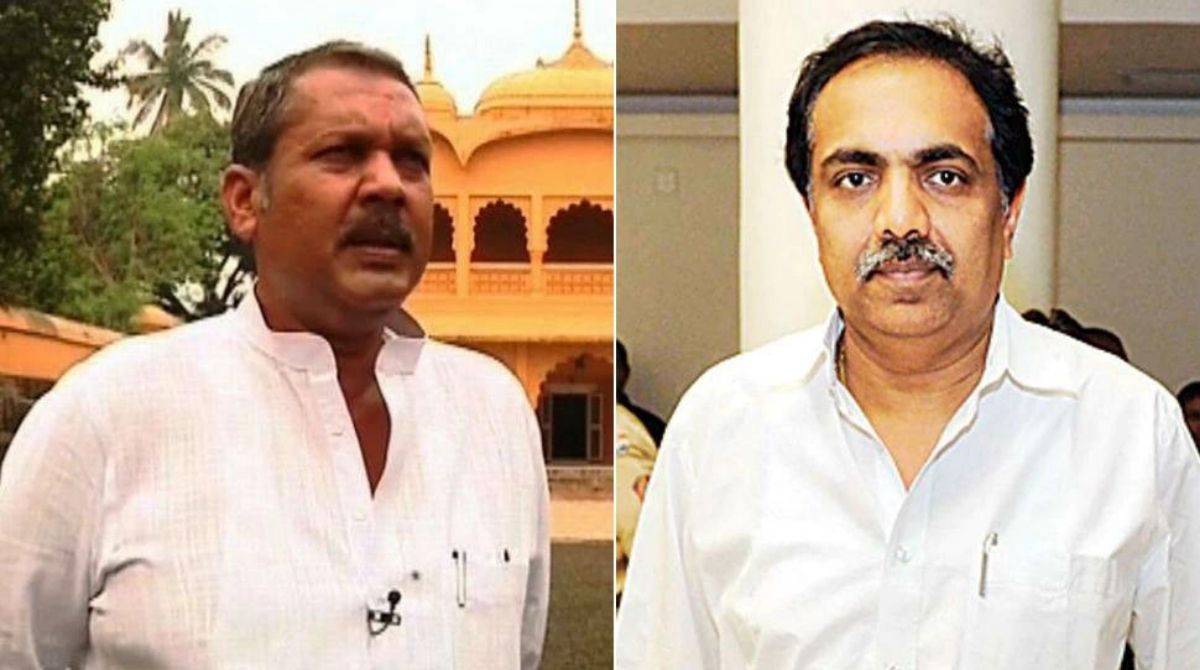 bhosle - patil