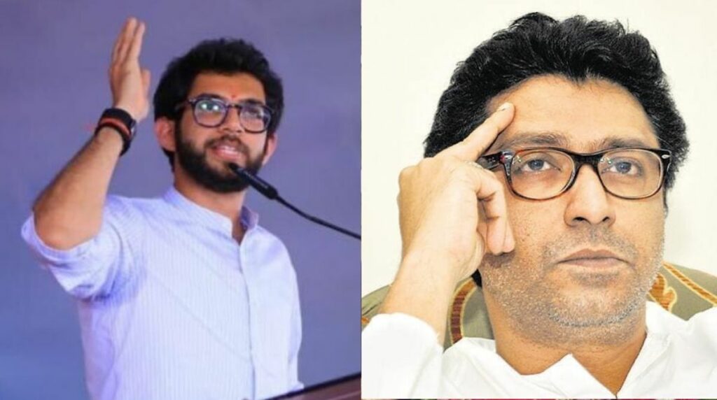 raj