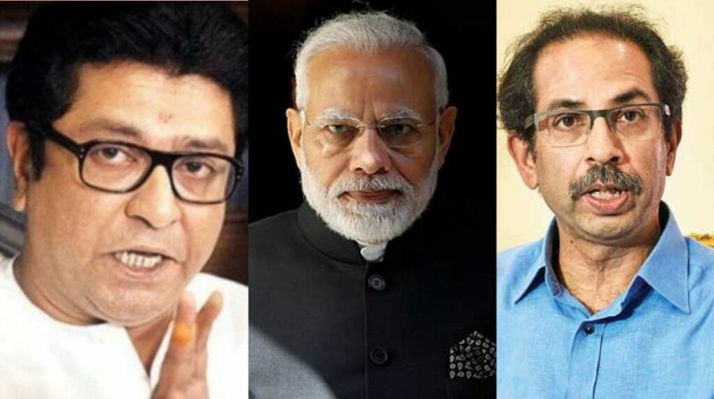udhav thackeray narendra modi