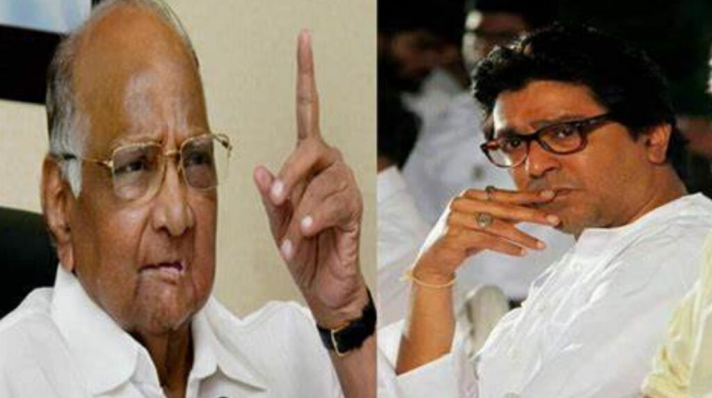 pawar- thackeray