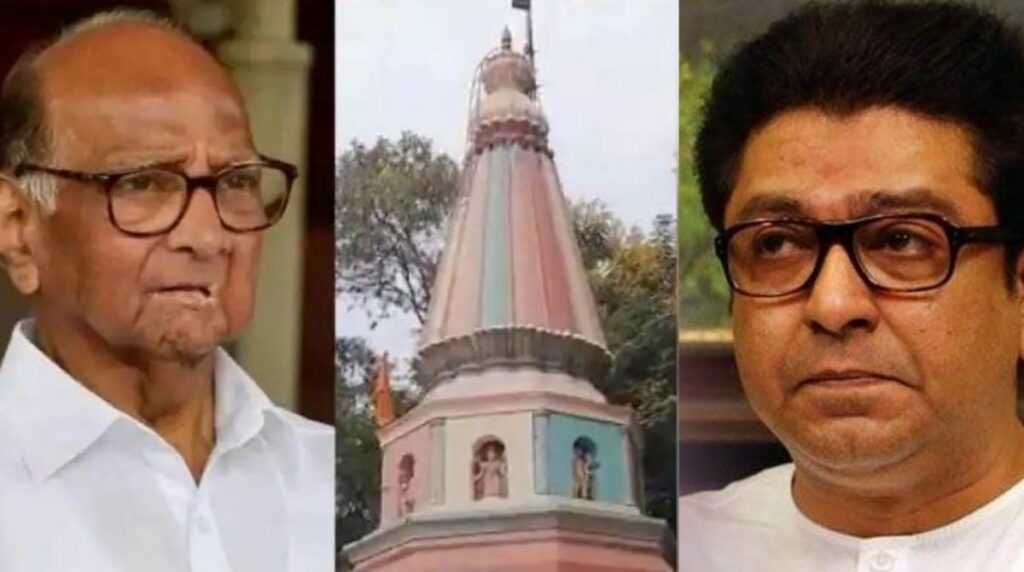 sharad pawar
