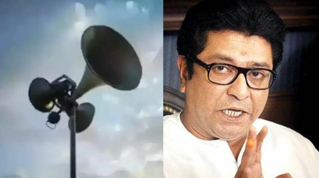 raj