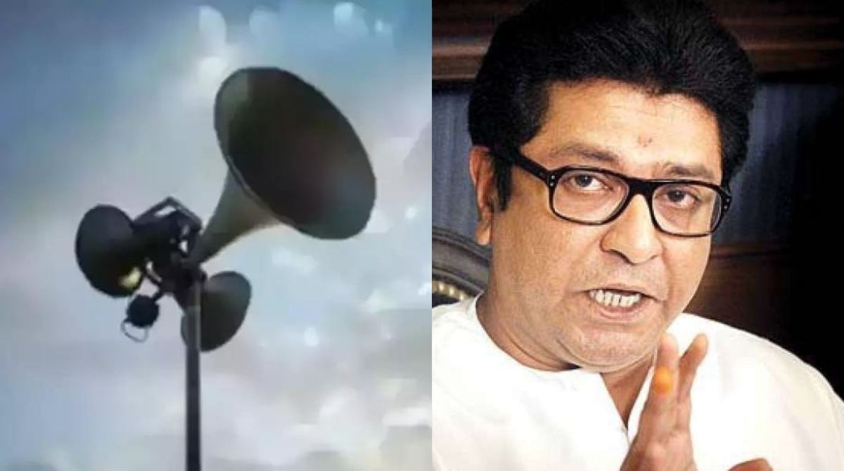 raj