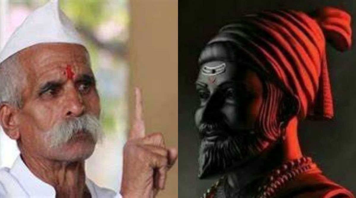 sambhaji bhide