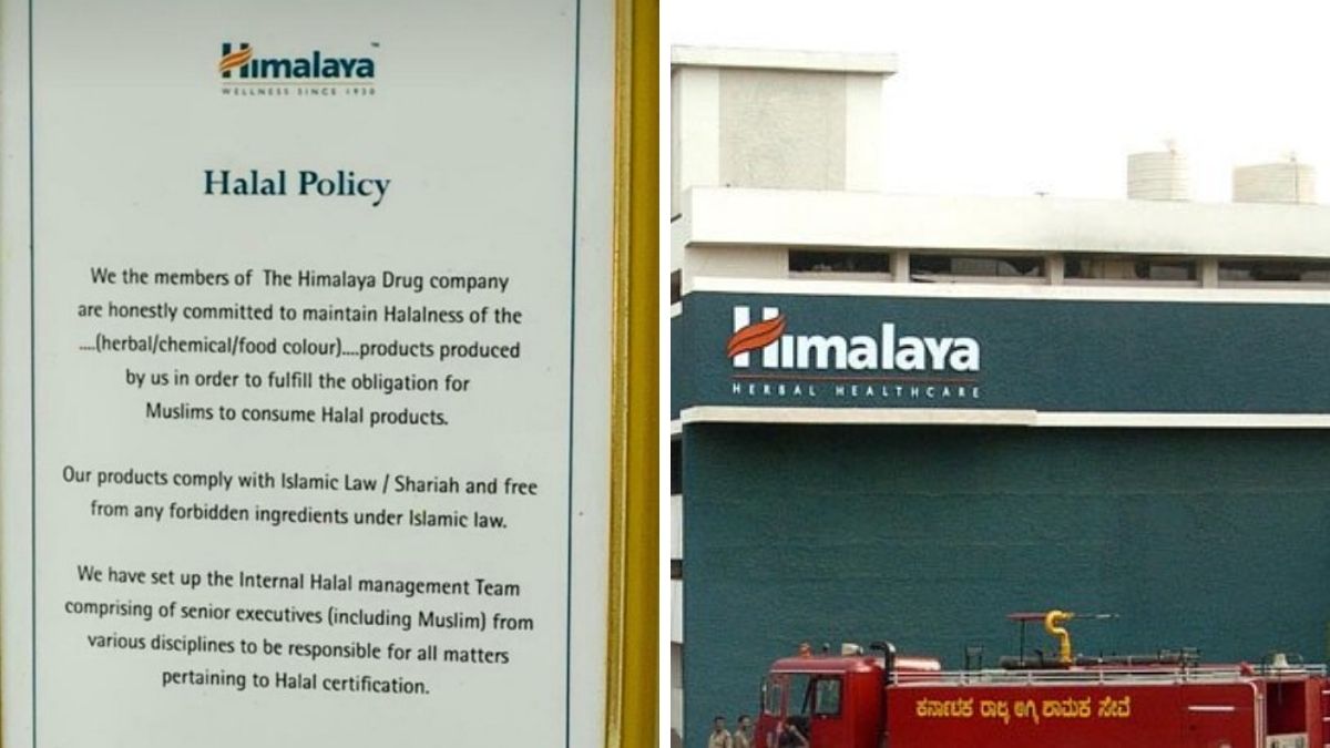 himalaya
