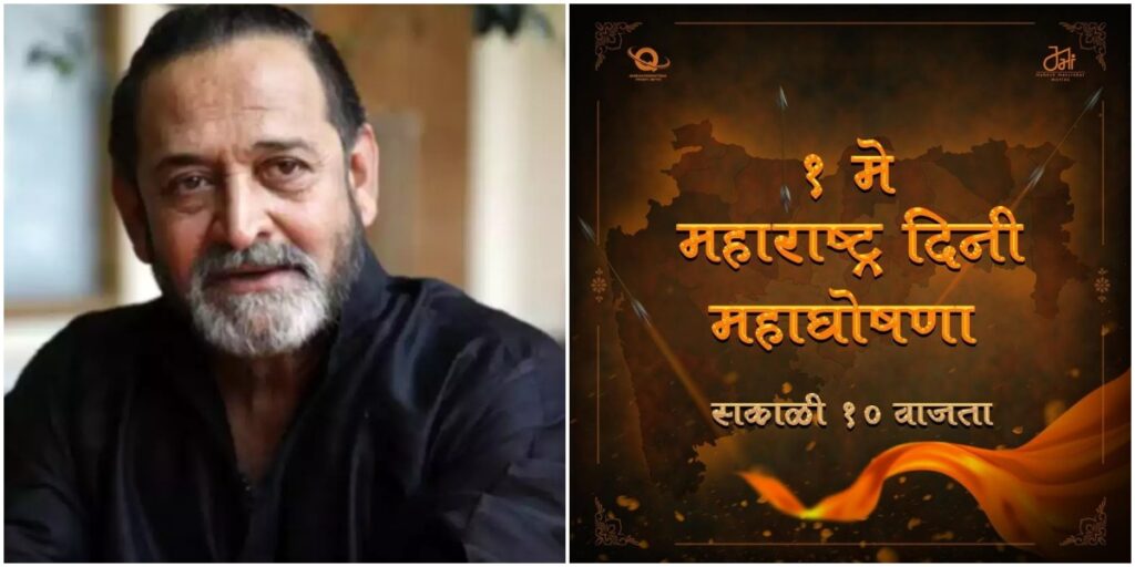 mahesh manjrekar
