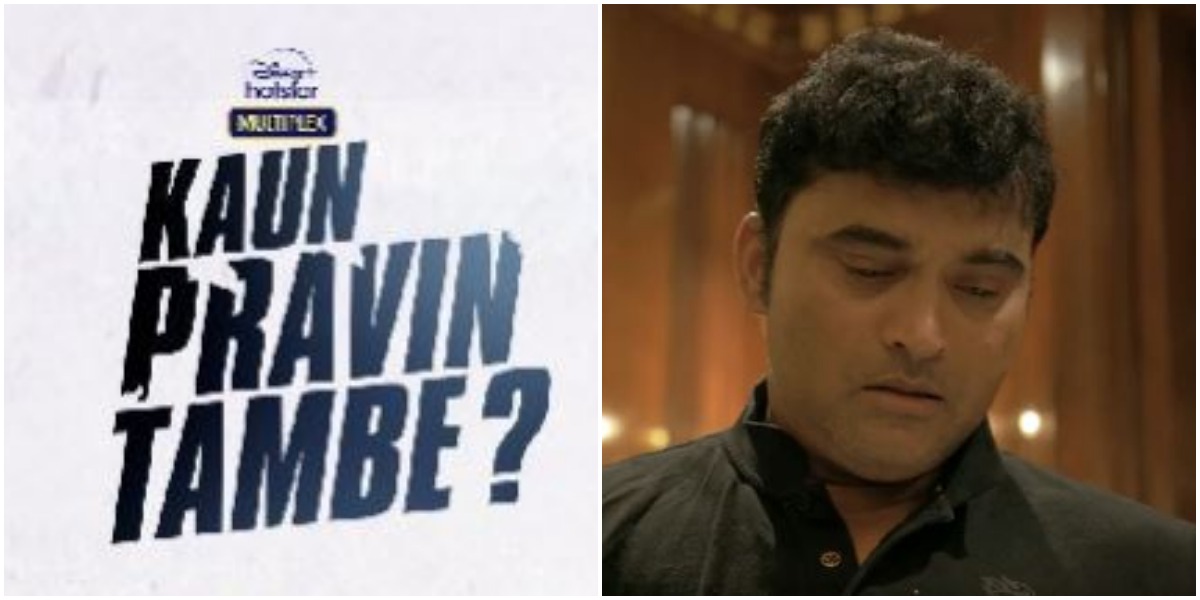 Kaun Pravin Tambe?