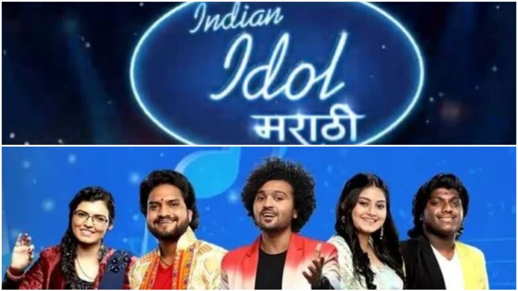 Indian Idol Marathi