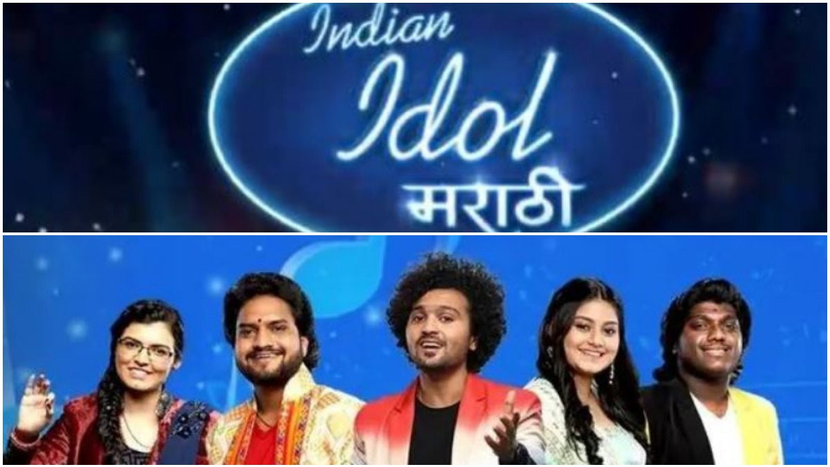 Indian Idol Marathi