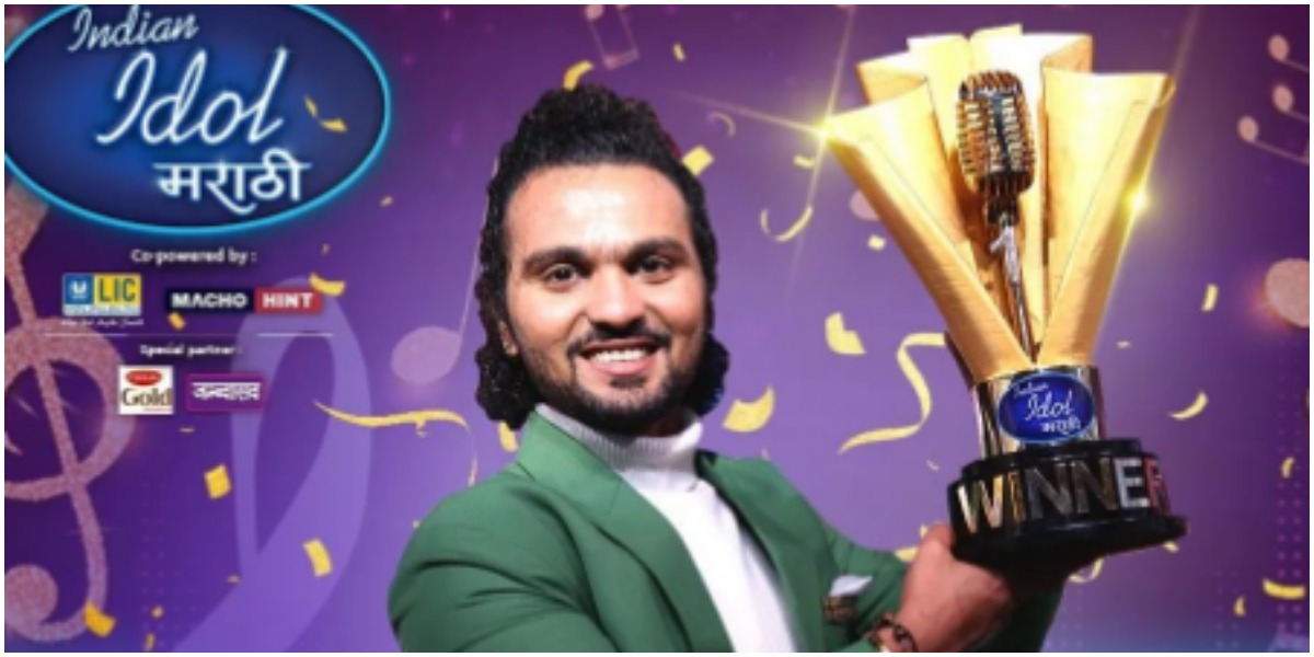 Indian Idol Marathi