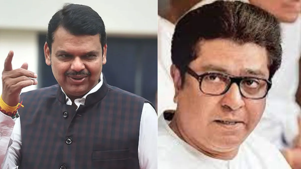 Devendra Fadanvis Raj Thackeray