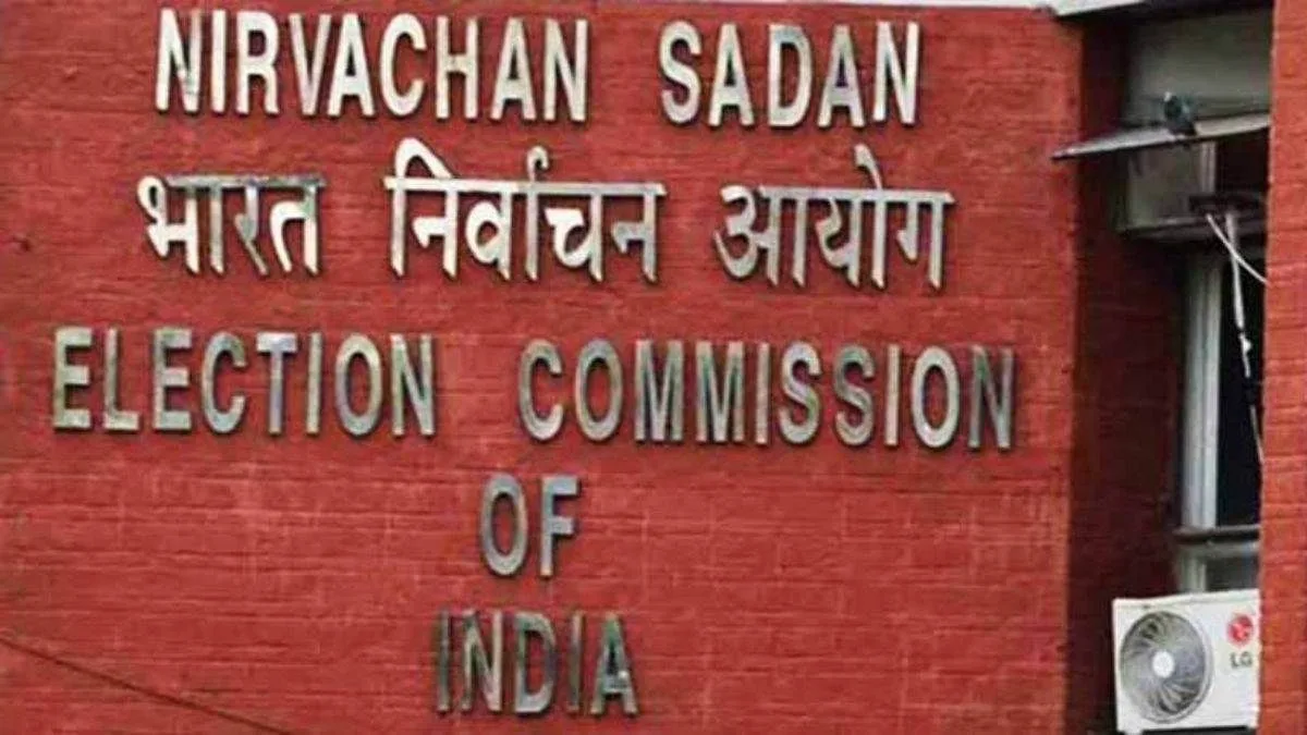 Election Commission of India