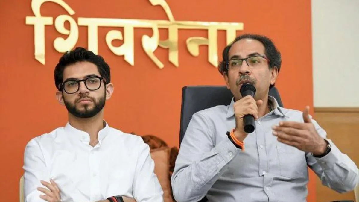 Uddhav Thackeray Aditya Thackeray