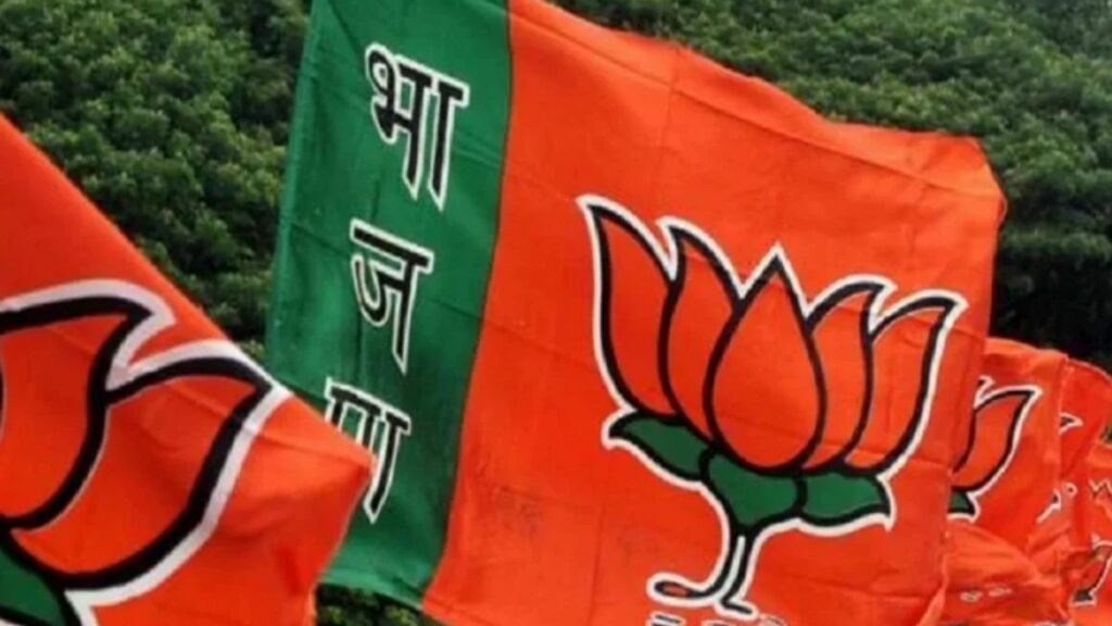 BJP