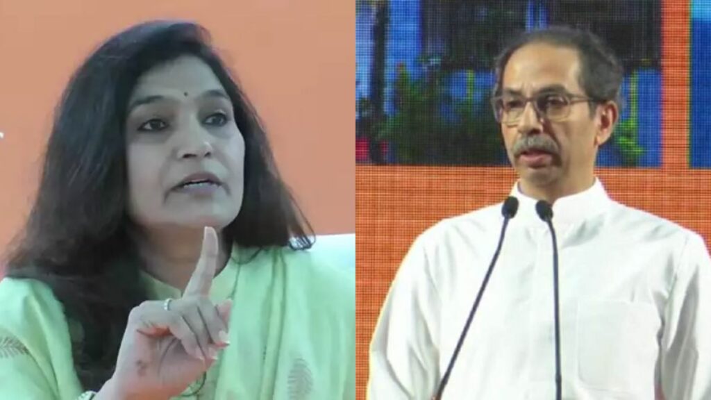 Bhavana Gawali Uddhav Thackeray