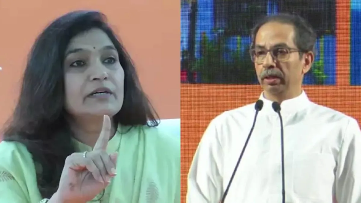 Bhavana Gawali Uddhav Thackeray
