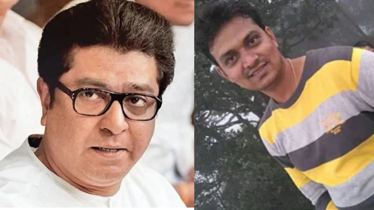 Raj Thackeray Sachin Patil