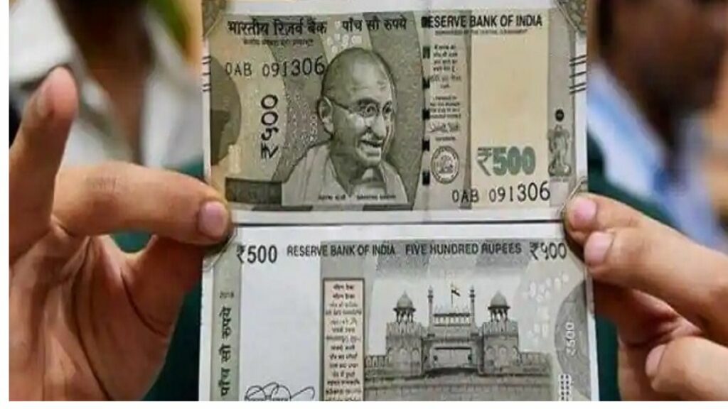 Rs.500
