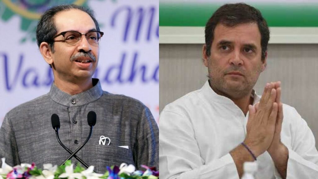 Udhhav Thackeray Rahul Gandhi