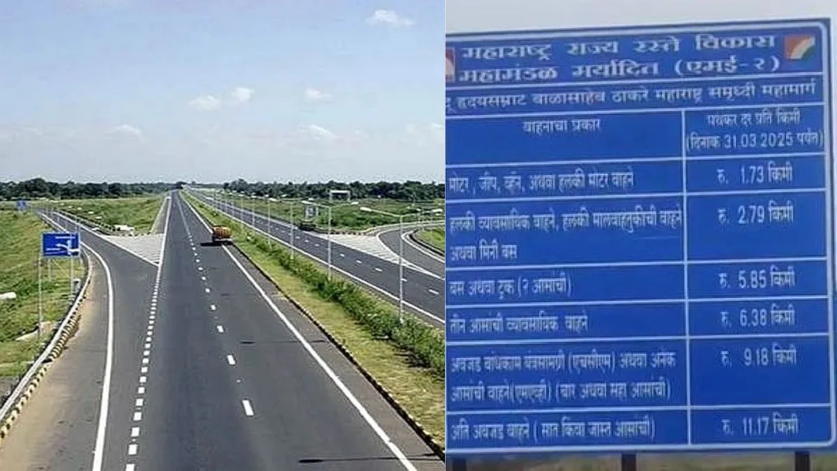 mahamarg samrudhi