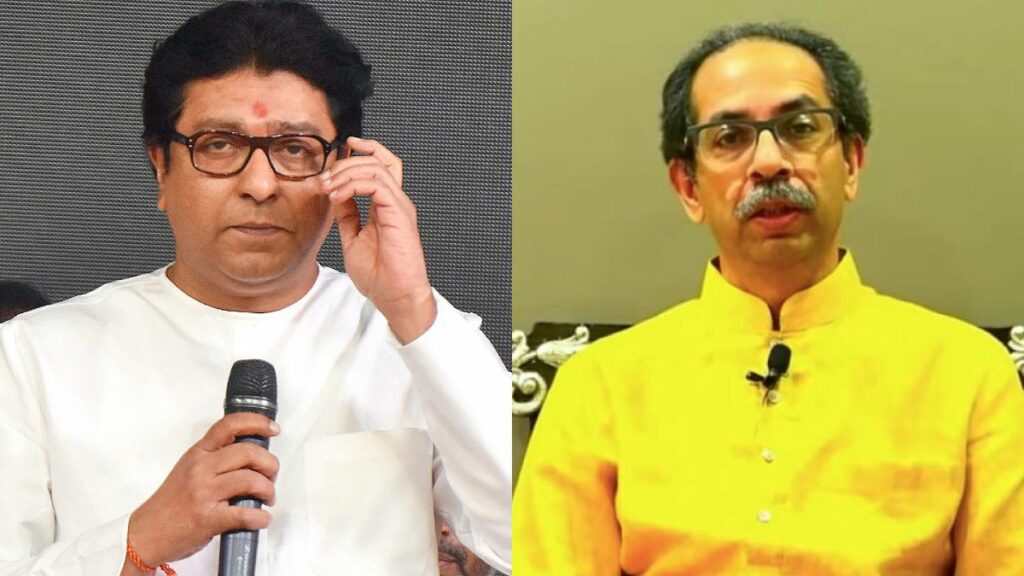 raj and udhhav thakare 2