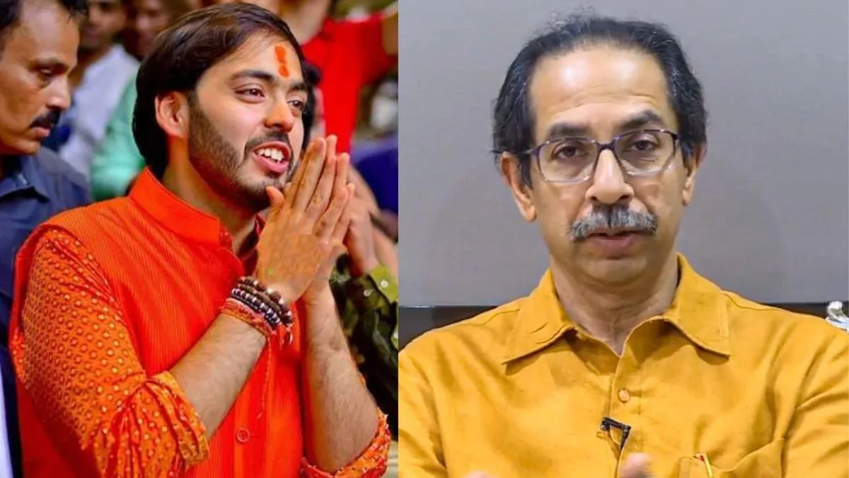 Anant Ambani Uddhav Thackeray