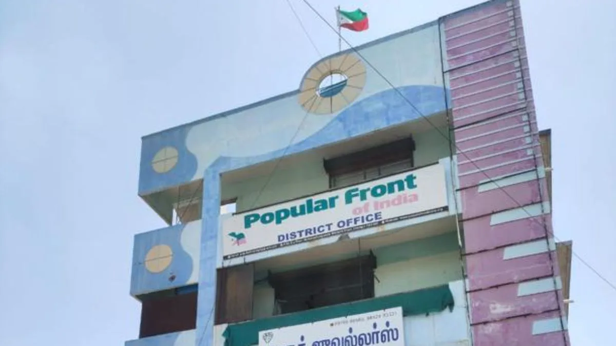 PFI