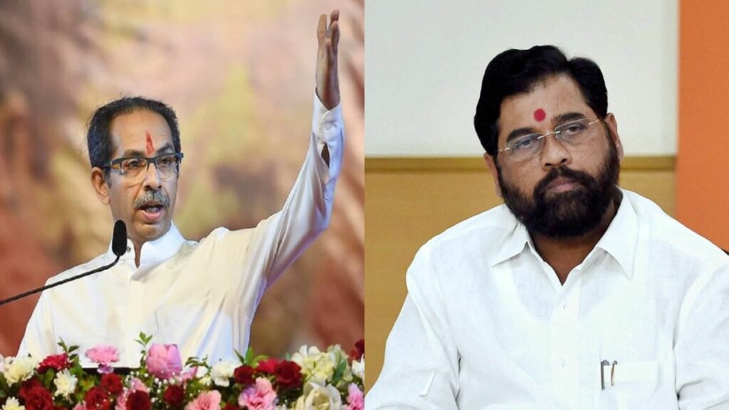 Uddhav Thackeray Eknath Shinde