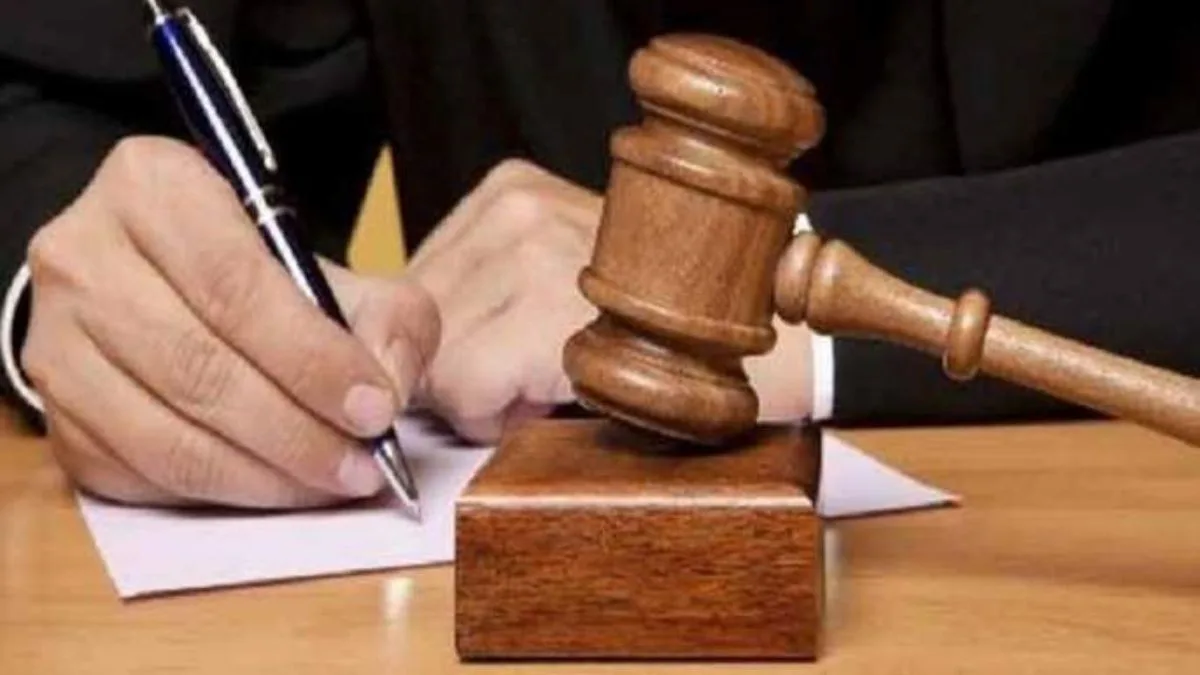 high court
