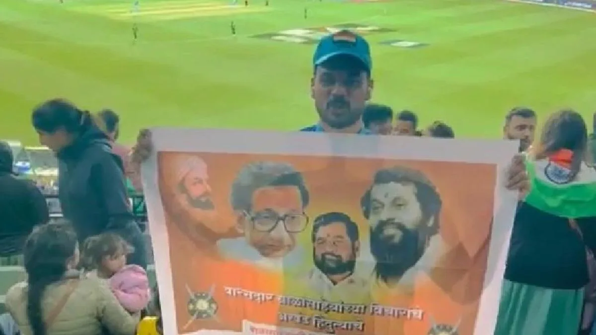 ind vs pak
