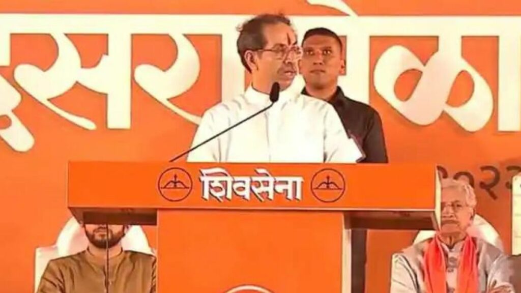 shivsena uddhav thackeray