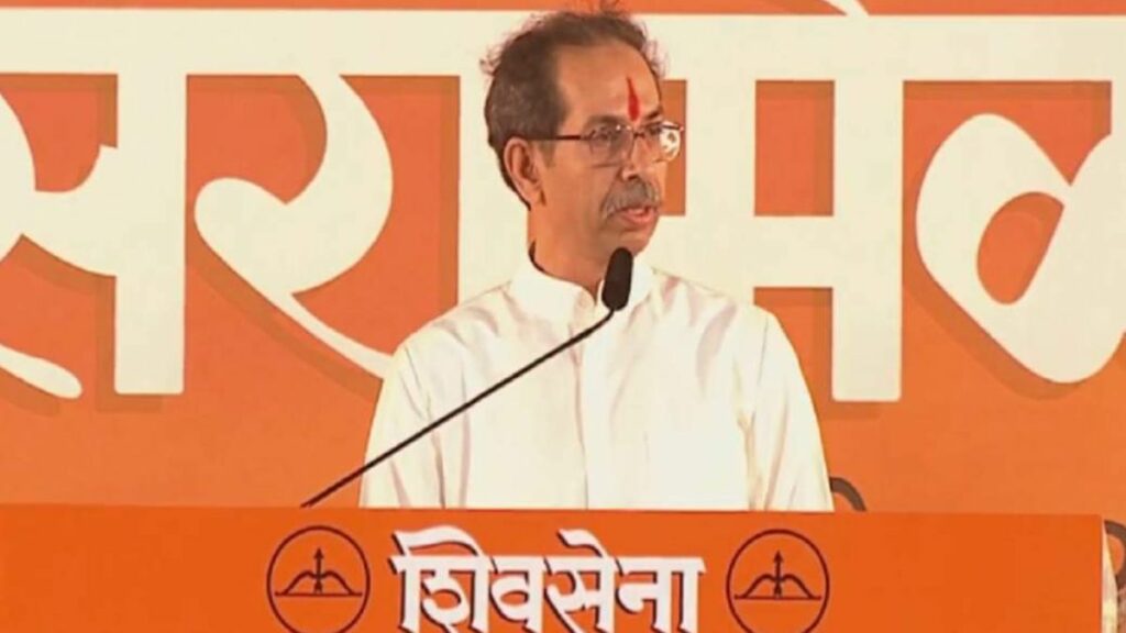 uddhav thackeray