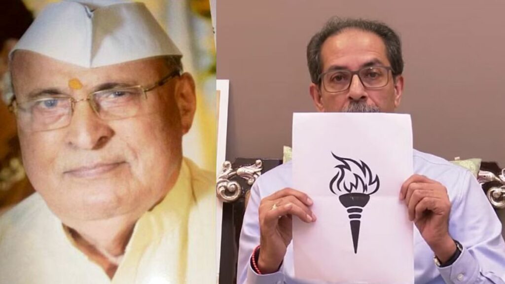 uddhav thackeray