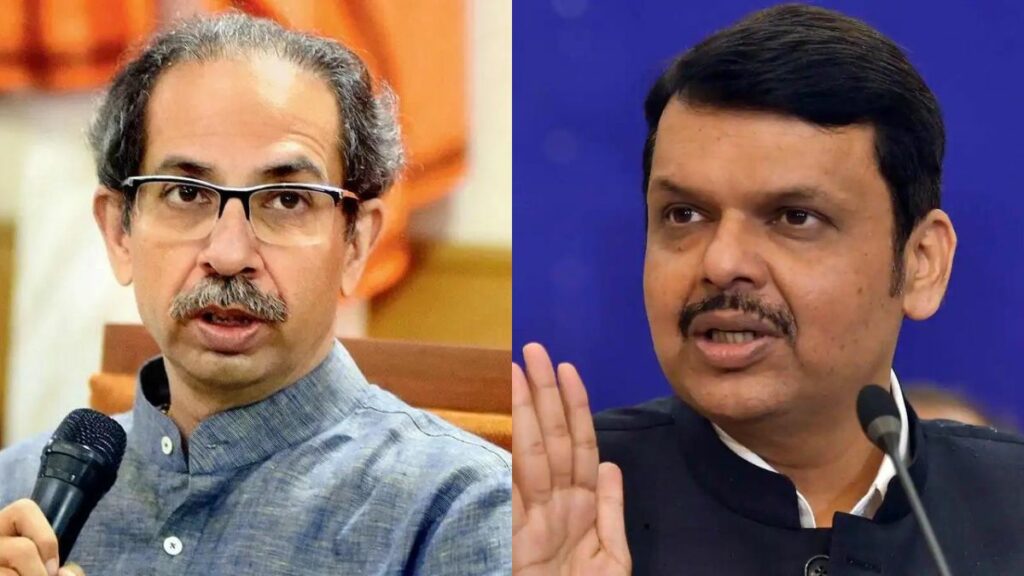 devendra fadanvis uddhav thackeray