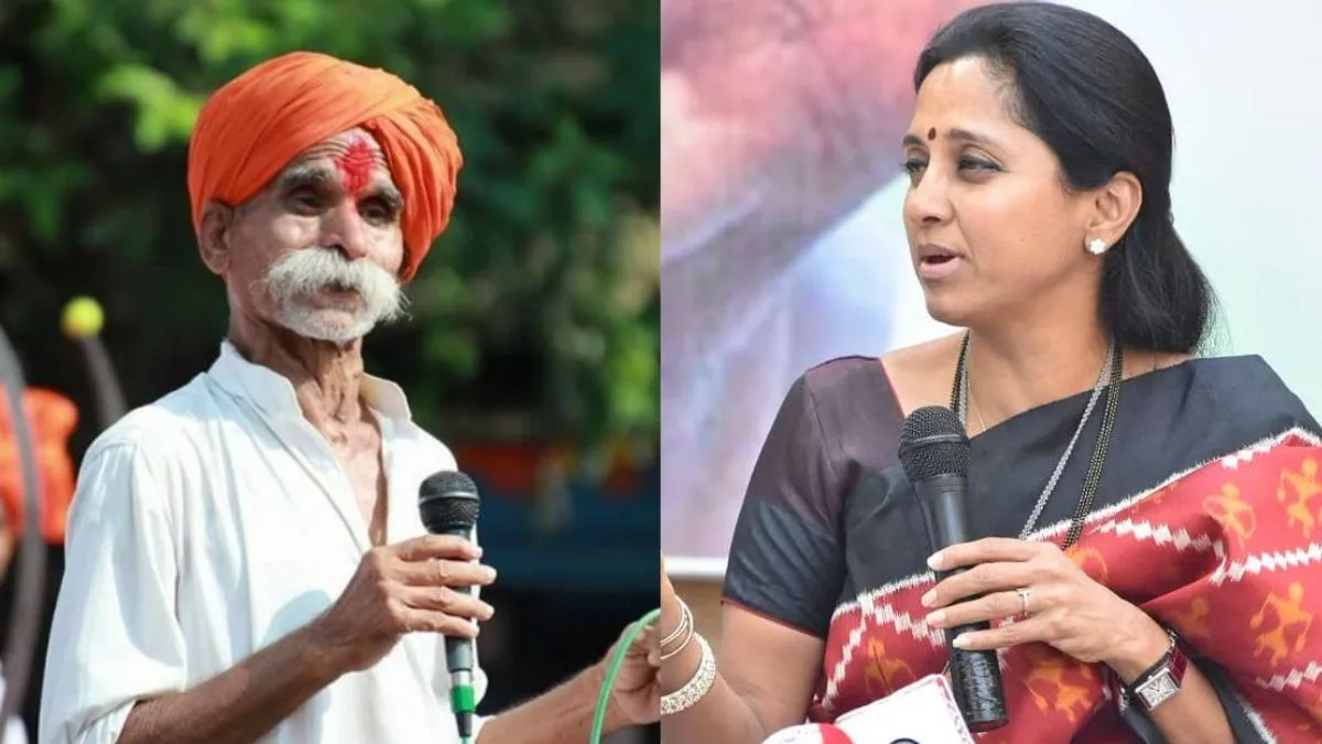 sambhaji bhide supriya sule